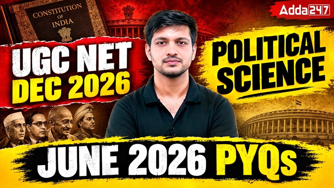 UGC NET Political Science Classes 2026 | UGC NET Political Science June 2026 Question Paper