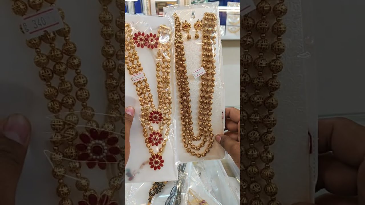 Peehu Collection 295 is live!