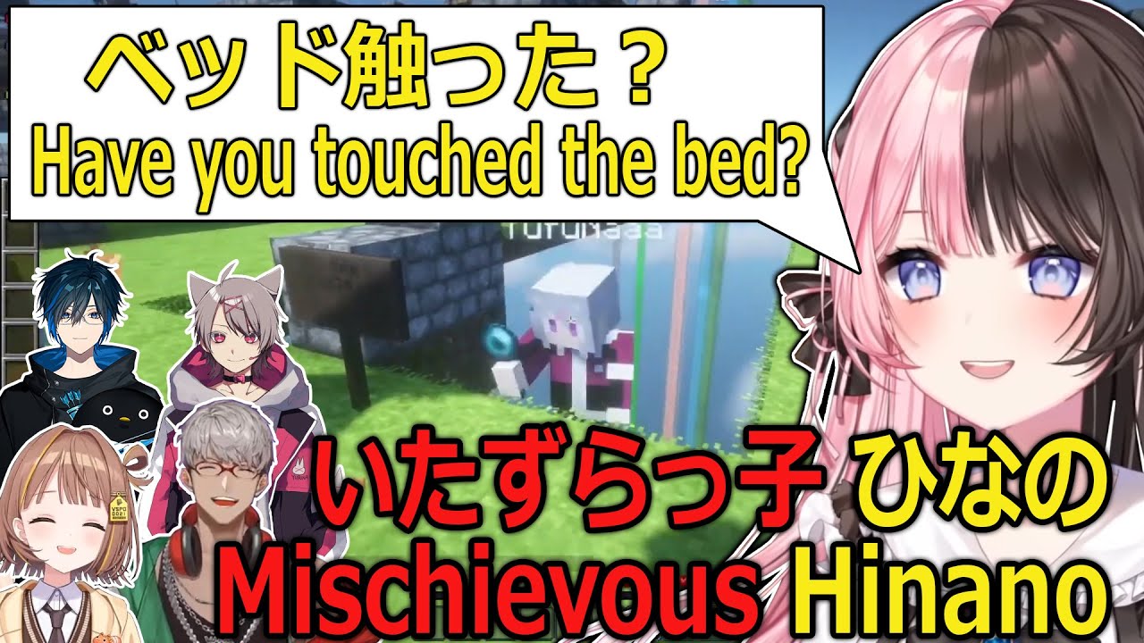 【VCR Minecraft】The naughty girl Hinano【Yuuhi/Day1/Yufuna/Izuru/Arurandeisu】【Eng/JP Sub】