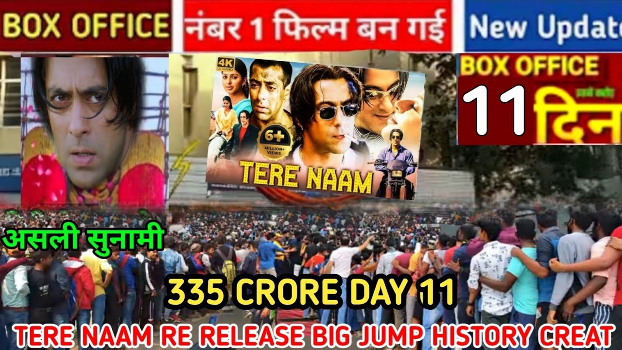 Tere Naam ( Day -11 ) बड़ी छलांग 😺 Record Breaking Advance Booking 😱|tere naam re release collection