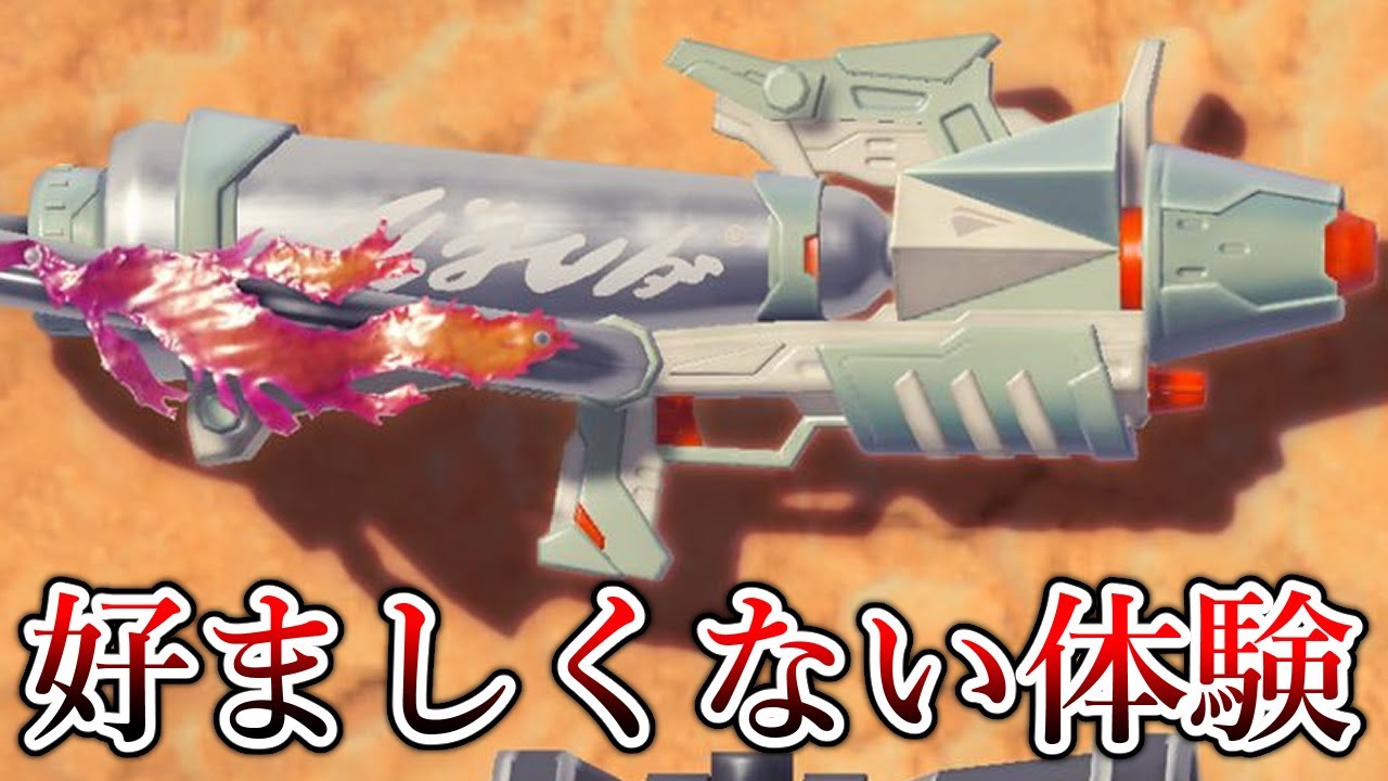 任天堂さん…こんな新武器作ったら短射程おわりだよ【Splatoon3】