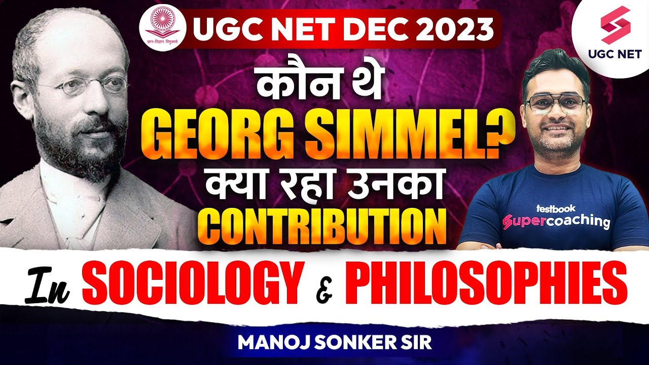 UGC NET 2023 Sociology | Who is Georg Simmel? | Sociology Thinkers Revision | Manoj Sonker Sir