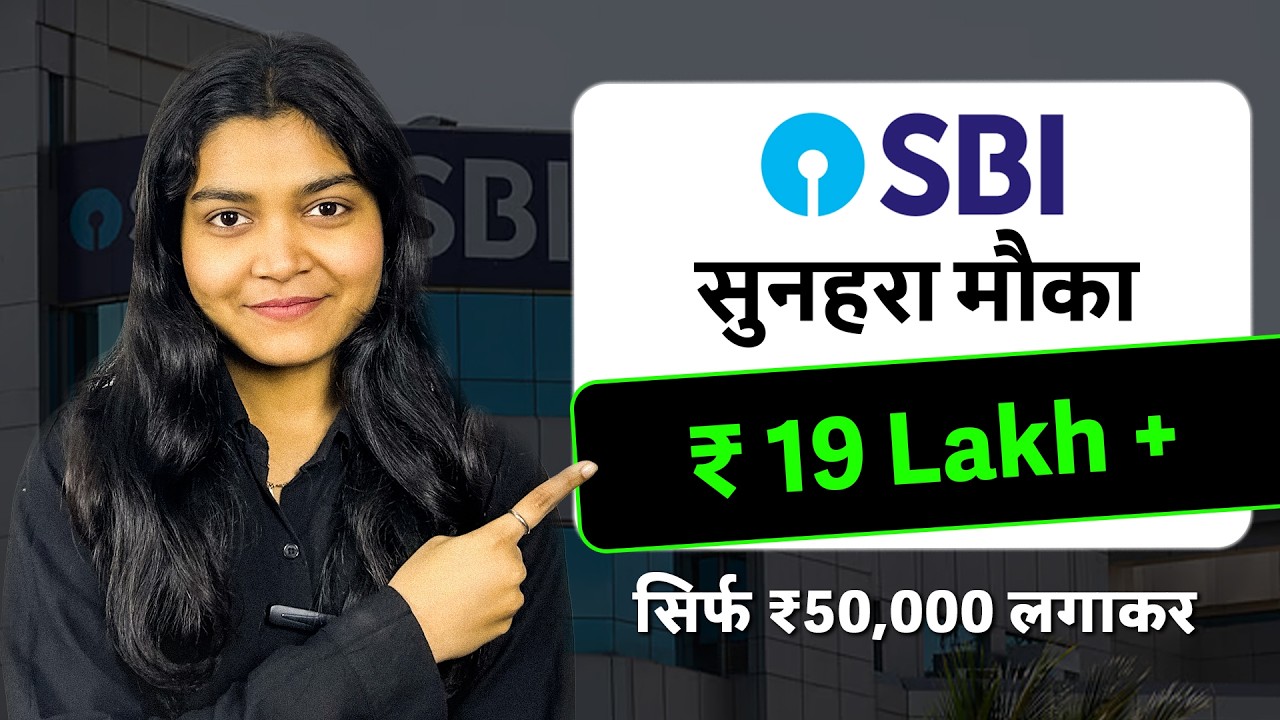 Best SBI Contra Mutual Fund Lumpsum Plan | SBI mutual fund best plan 2025 | Sbi mutual fund plan