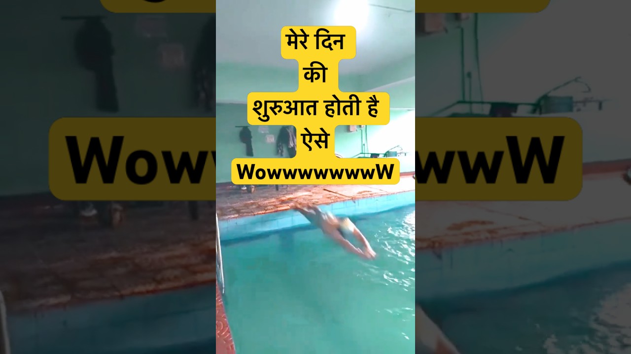 न्यूज़ एंकर और तैराकी || Swimming Love || Float on Water || Ashish Chaubey || NEWS ANCHOR ||
