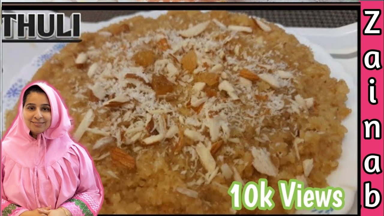 Thuli (cracked wheat) | Sweet Daliya |गेहूं की थूली | Lapsi Halwa Meetha Daliya ka Halwa| Bohra food