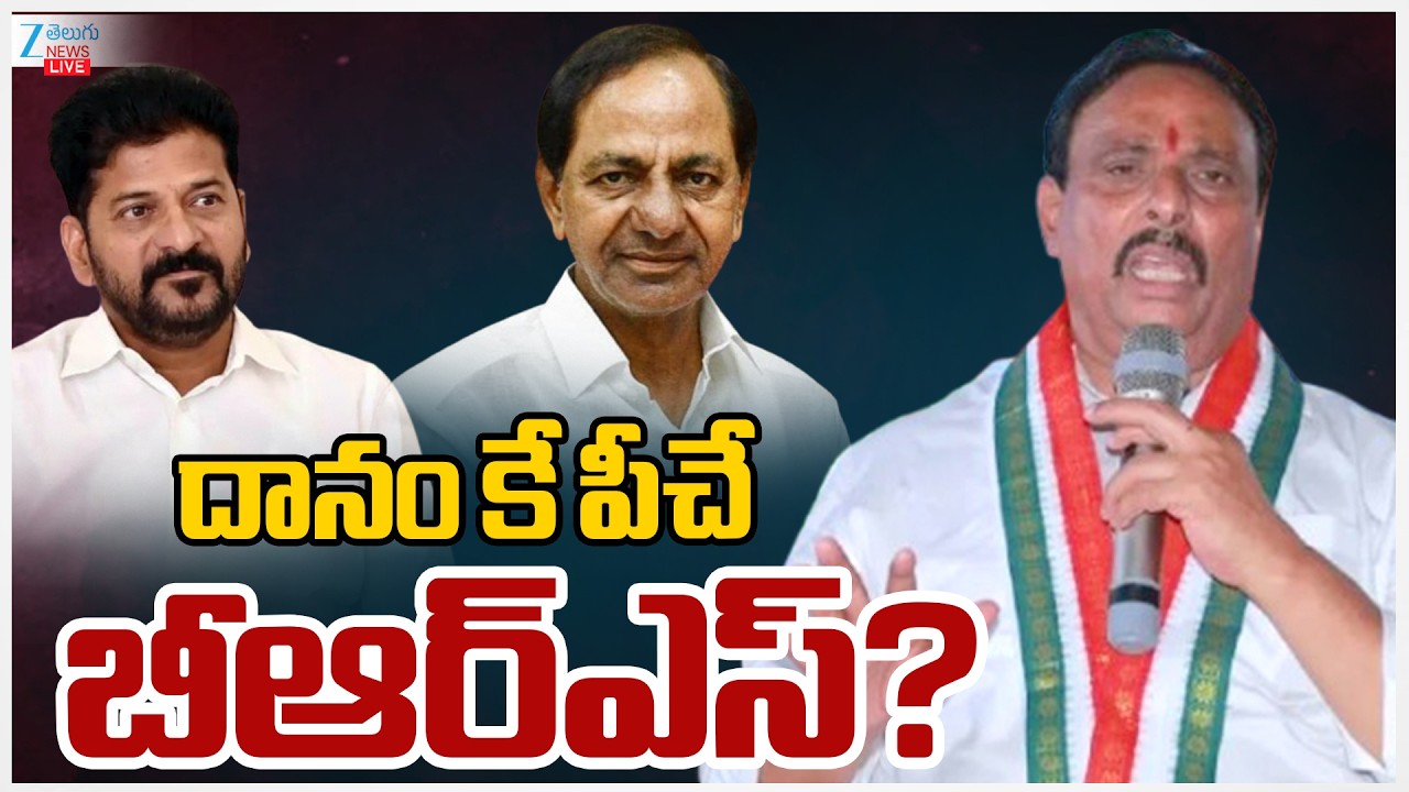 LIVE: Danam Nagender | KCR | Congress Vs BRS | CM Revanth | TG Politics | దానం కే పీచే బీ ఆర్ ఎస్?
