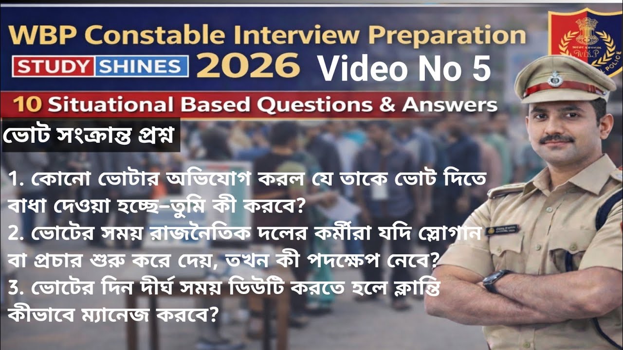 Wbp Constable Interview Preparation 2026 | 10 Situational Based Questions & Answers | Video 5