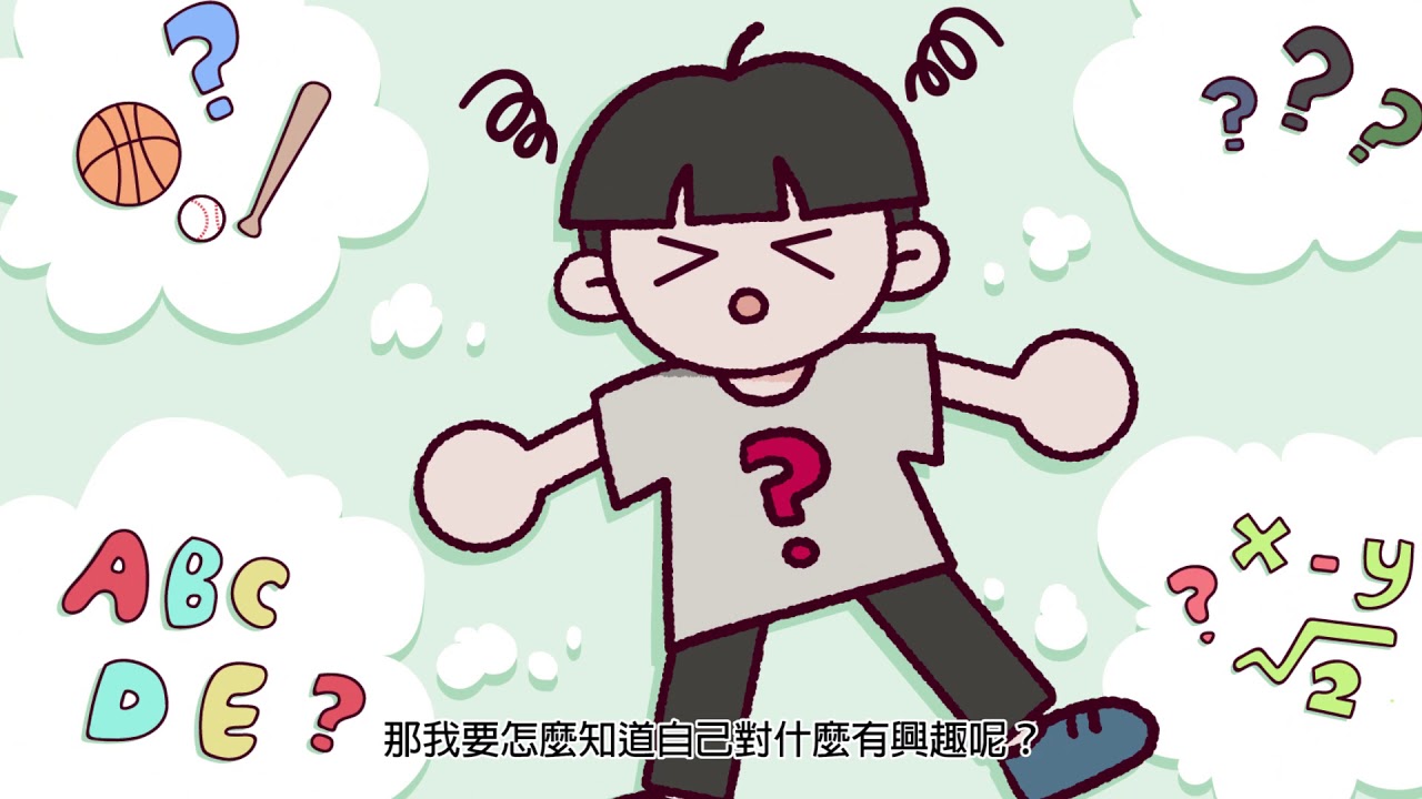 3分鐘了解ColleGo!