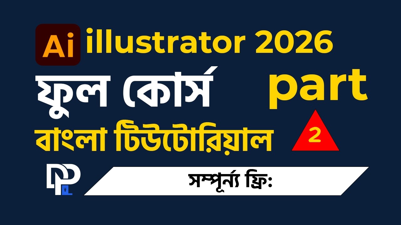 Adobe Illustrator Selection Tool & Shape Tool Bangla Tutorial | Beginner Guide 2026