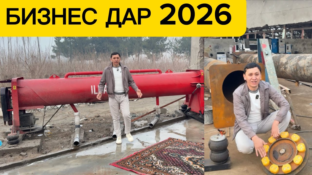 Сентрафуга ин бизнес сезон надорад