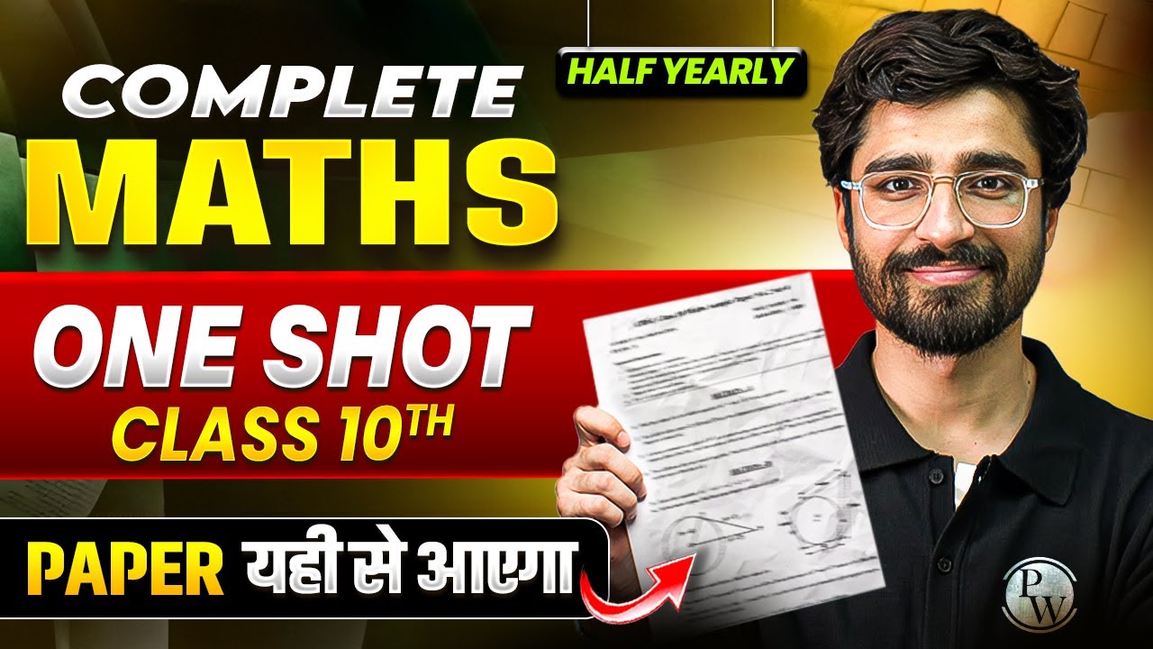 Class 10th Maths Half Yearly Marathon 🔥 - Most Important Topics | Half Yearly Exams | Ritik Sir
