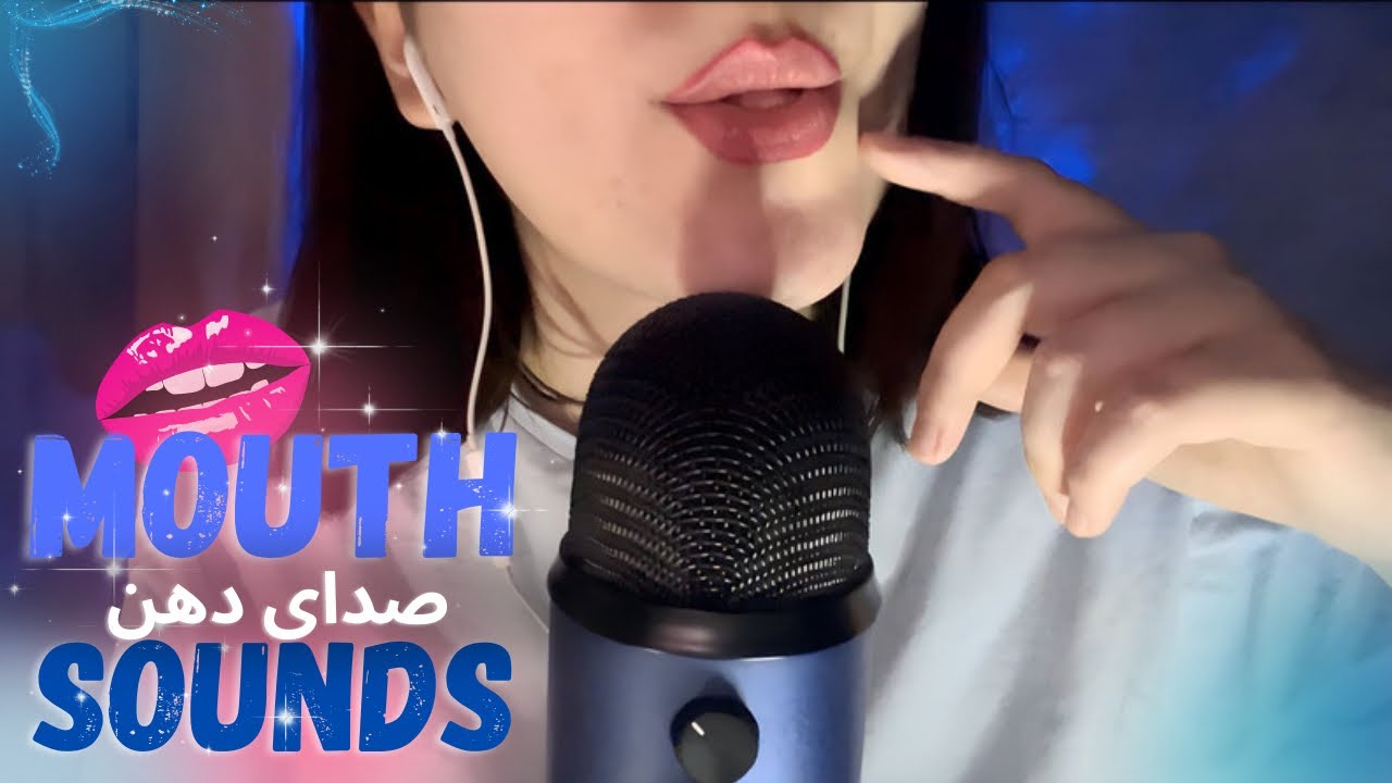 صدای دهان تف تفی|asmr mouth sounds