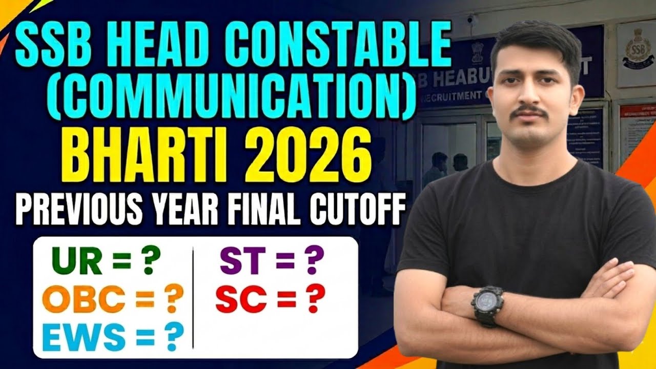 SSB Head Constable Communication Previous Year Final Cutoff || SSB HC Communication Final Cutoff 