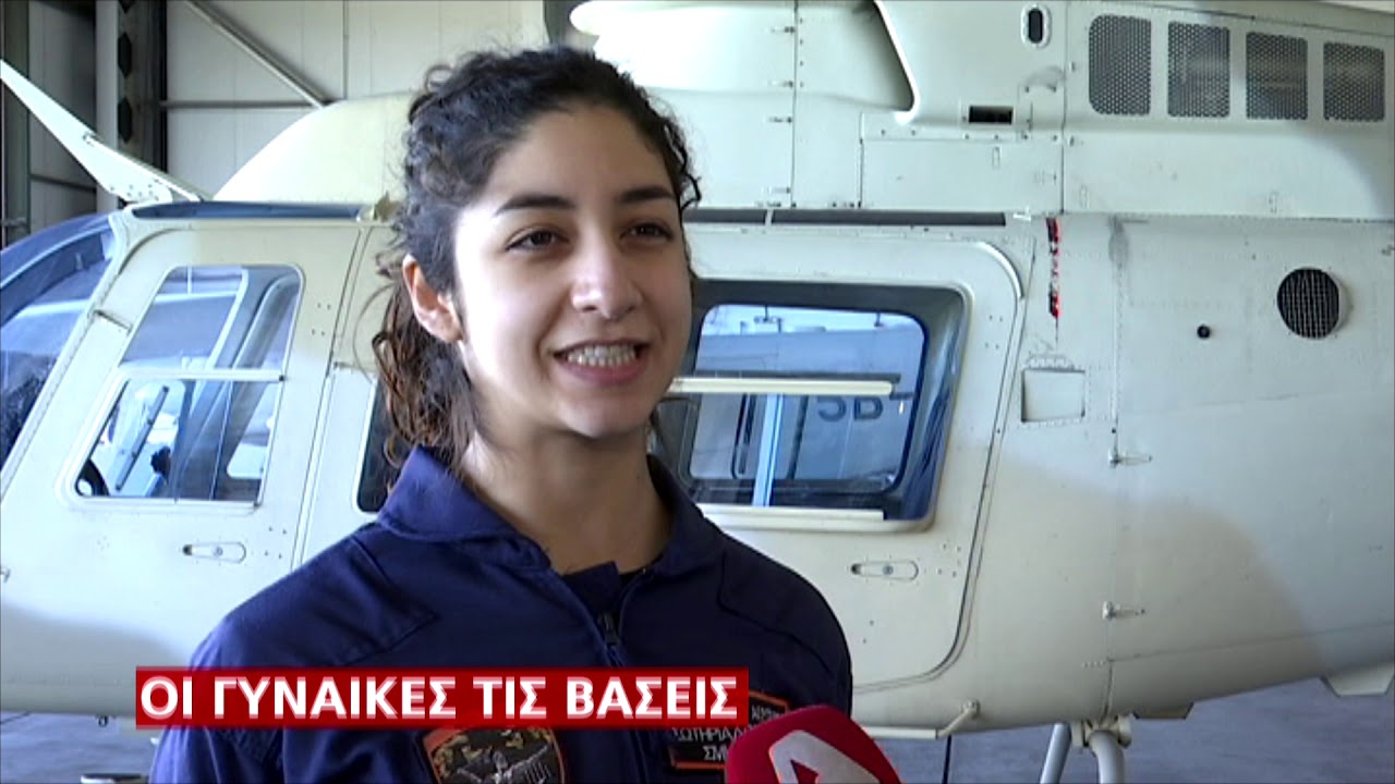 Το Α και το Ω της Αεροπορικής Βάσης Ανδρέας Παπανδρέου | AlphaNews