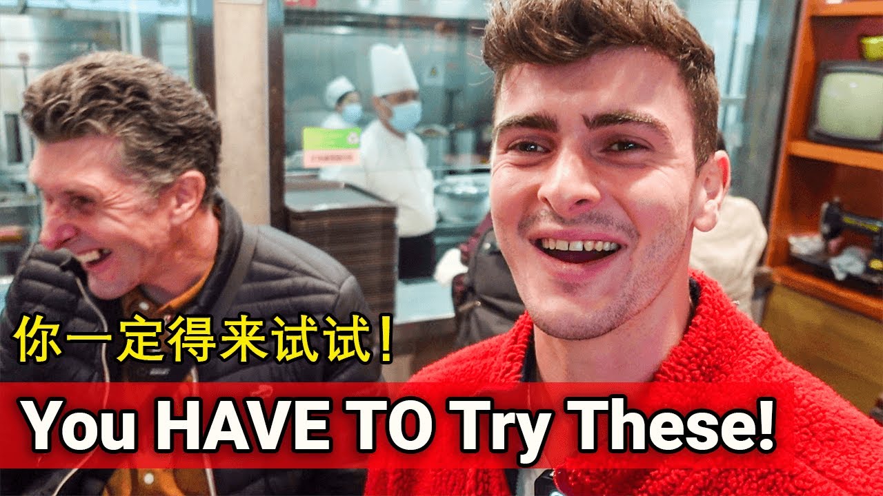 Our Favourite Food in ALL of China! // 我们最爱的中国美食！