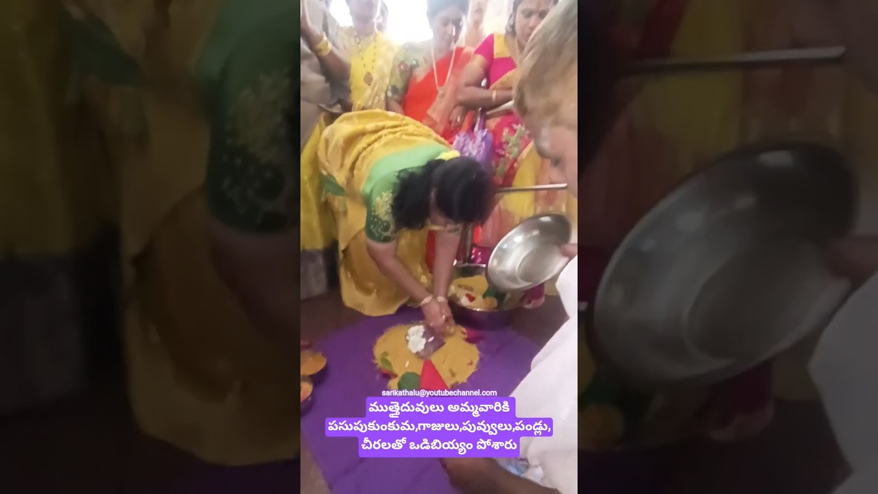 #odibiyyam #Velugugutta #Ammavaru #yellow #saffron #glasses #flowers #fruits #sari #saree #Odibiyyam was served🔱