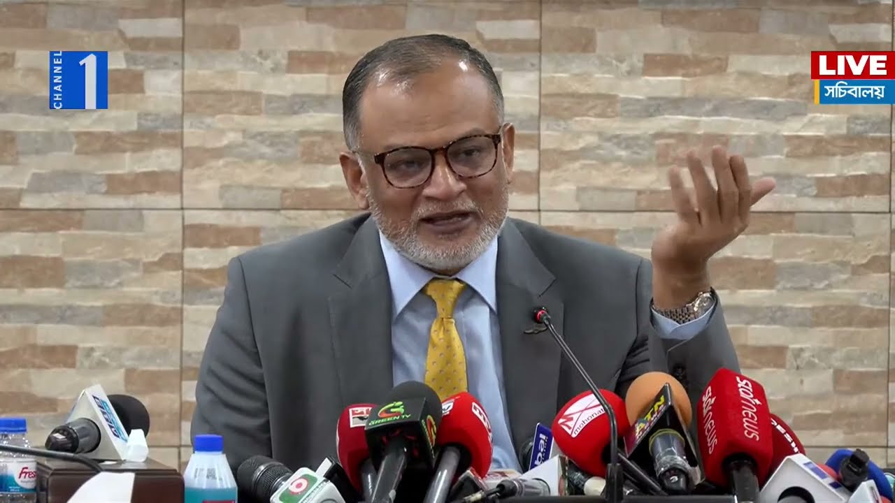 LIVE🔴সচিবালয়ে বাণিজ্য উপদেষ্টার ব্রিফিং থেকে সরাসরি | Channel One News Live