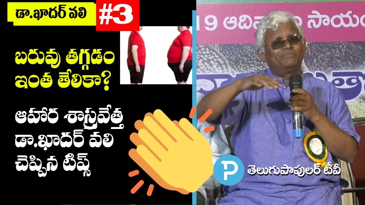 Dr Khader Vali Diet for Weight Loss and Obesity Persons | Millets Food