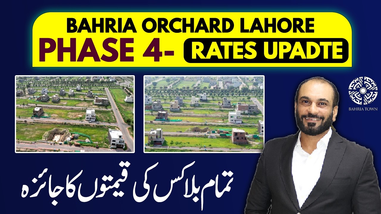 Bahria Orchard Lahore Phase 4 Overall Rates Update 2026 | Latest Price Trends