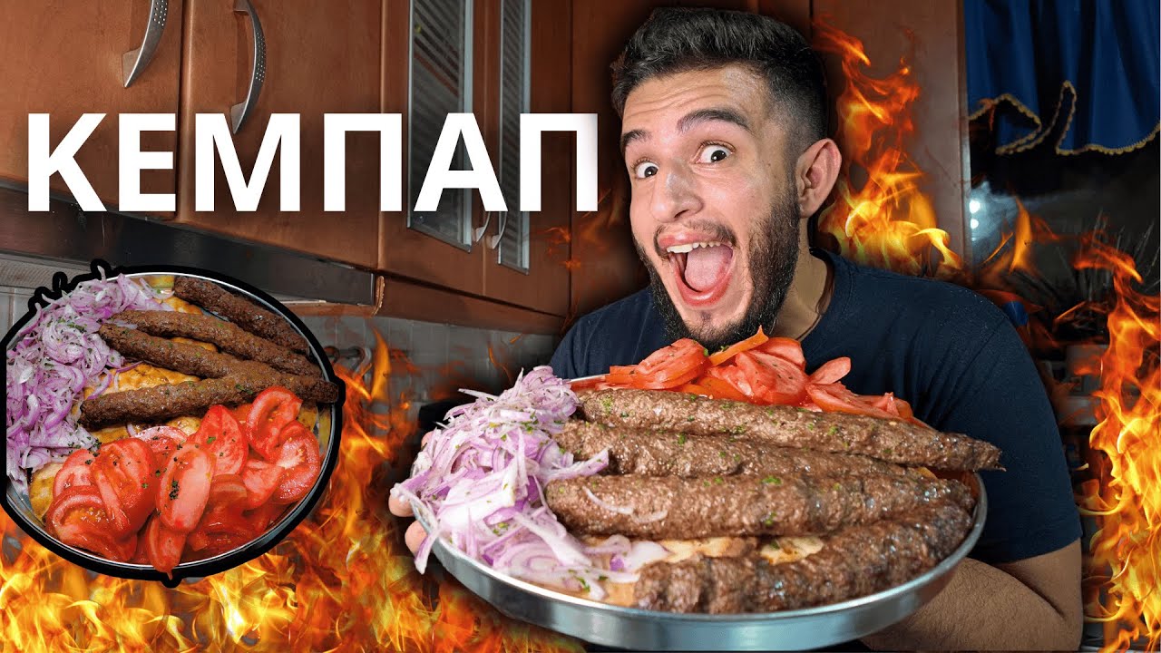 KΕΜΠΑΠ Πολυτελείας Πανεύκολα!