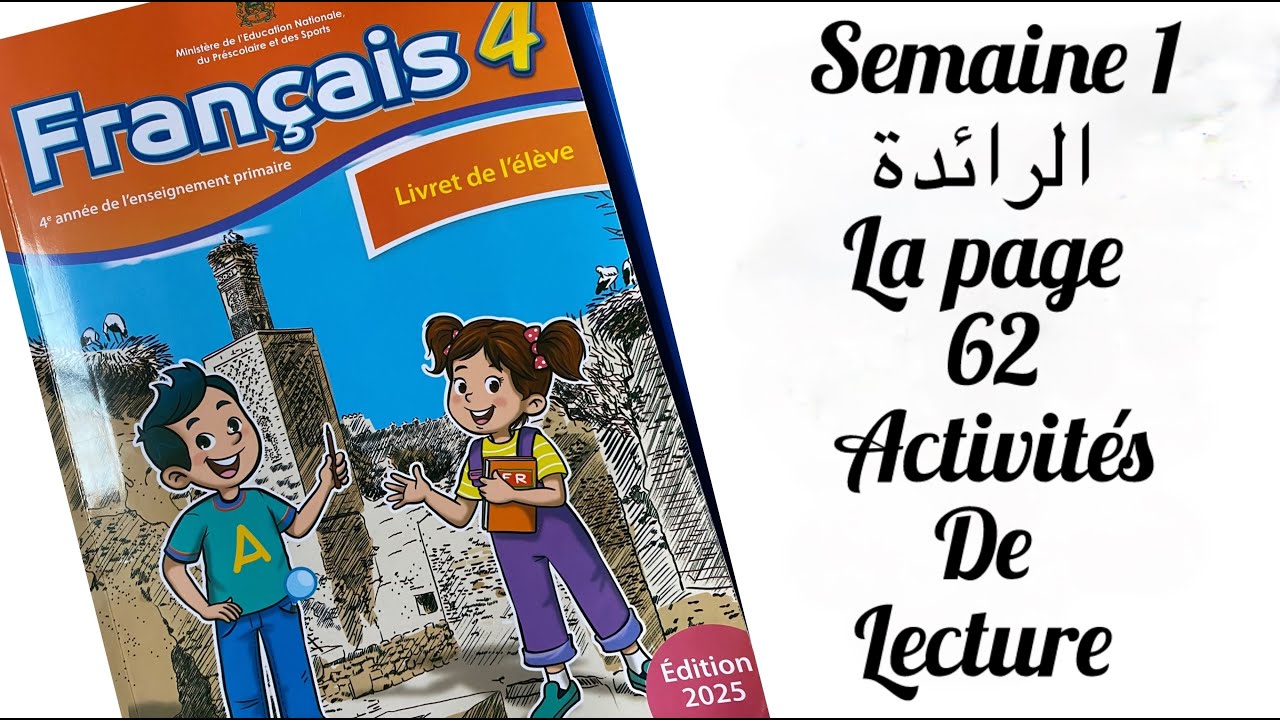 Français 4 page 62 الرائدة المستوى الرابع ابتدائي الصفحة