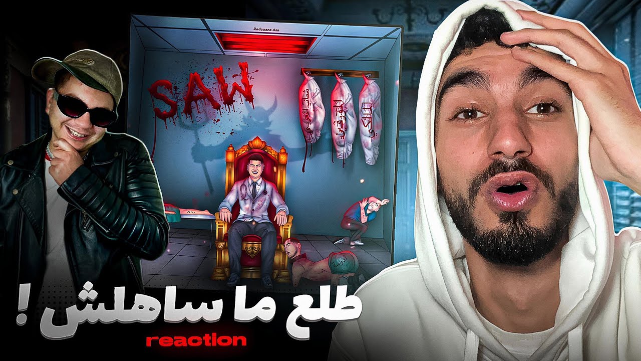 Driss El Ommal - SAW | Reaction ! clash !