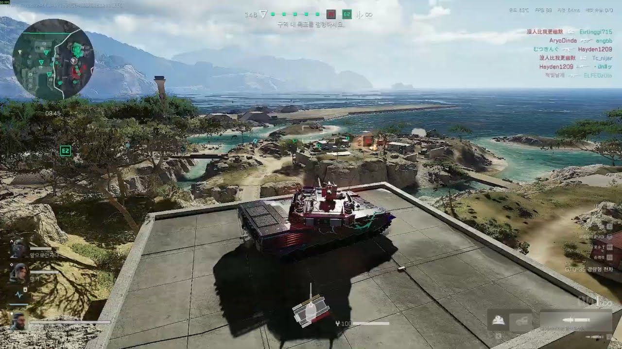 [델타포스] 폭풍의 눈 언덕 경탱