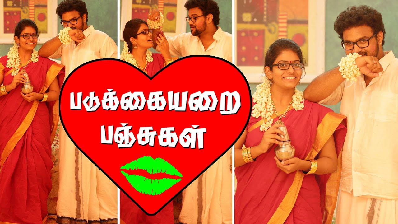 Wedding Night Special | Badava Gopi | Interval TV