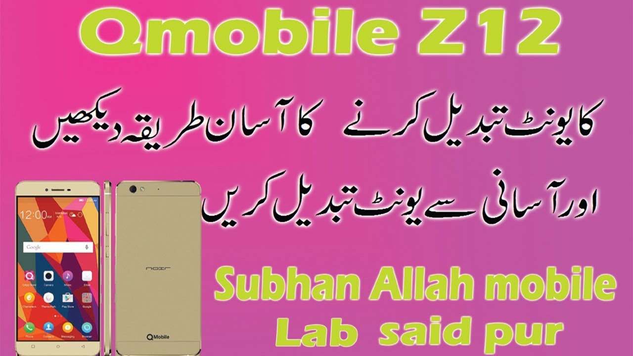 Q mobile Z12 Display Replacement 2018 Easy Method