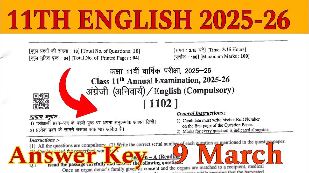 RBSE 11TH 9 March English Paper Answer key 2025-26 | संपूर्ण उत्तर कुंजी | ICONIC CLASSES 