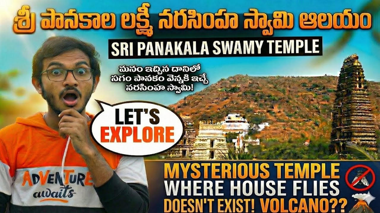 Sri Panakala Lakshmi Narasimha Swamy Temple | Bapatla To Mangalagiri | Full Tour | Bapatla Explorer