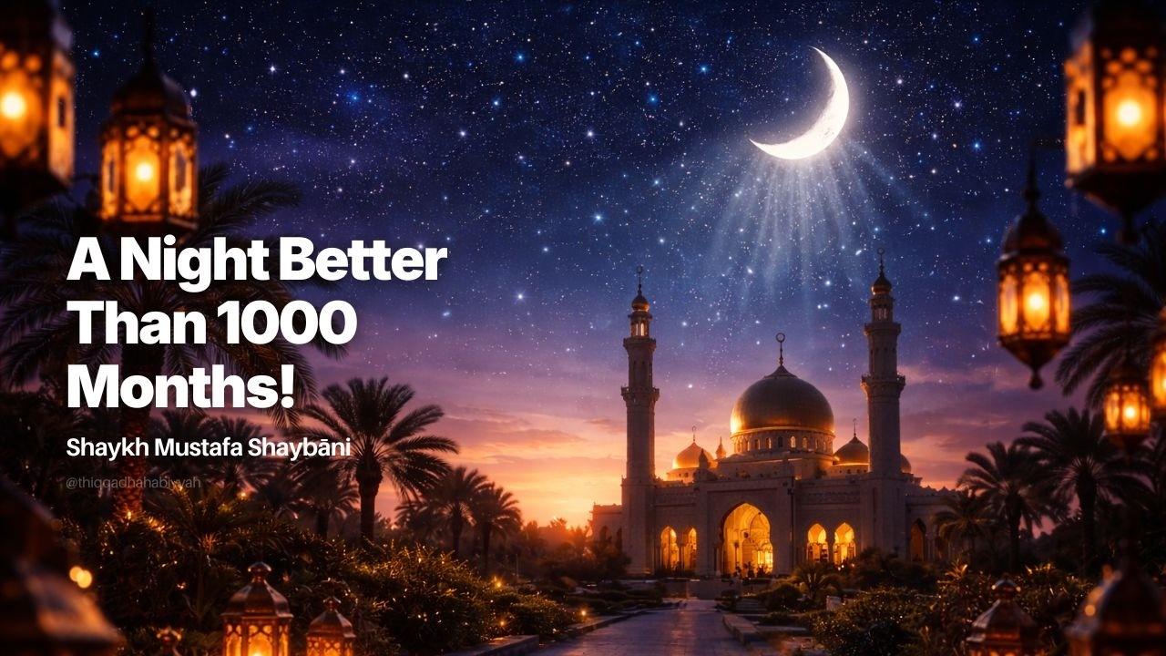 A Night Better Than 1000 Months || Shaykh Mustafa Shaybāni