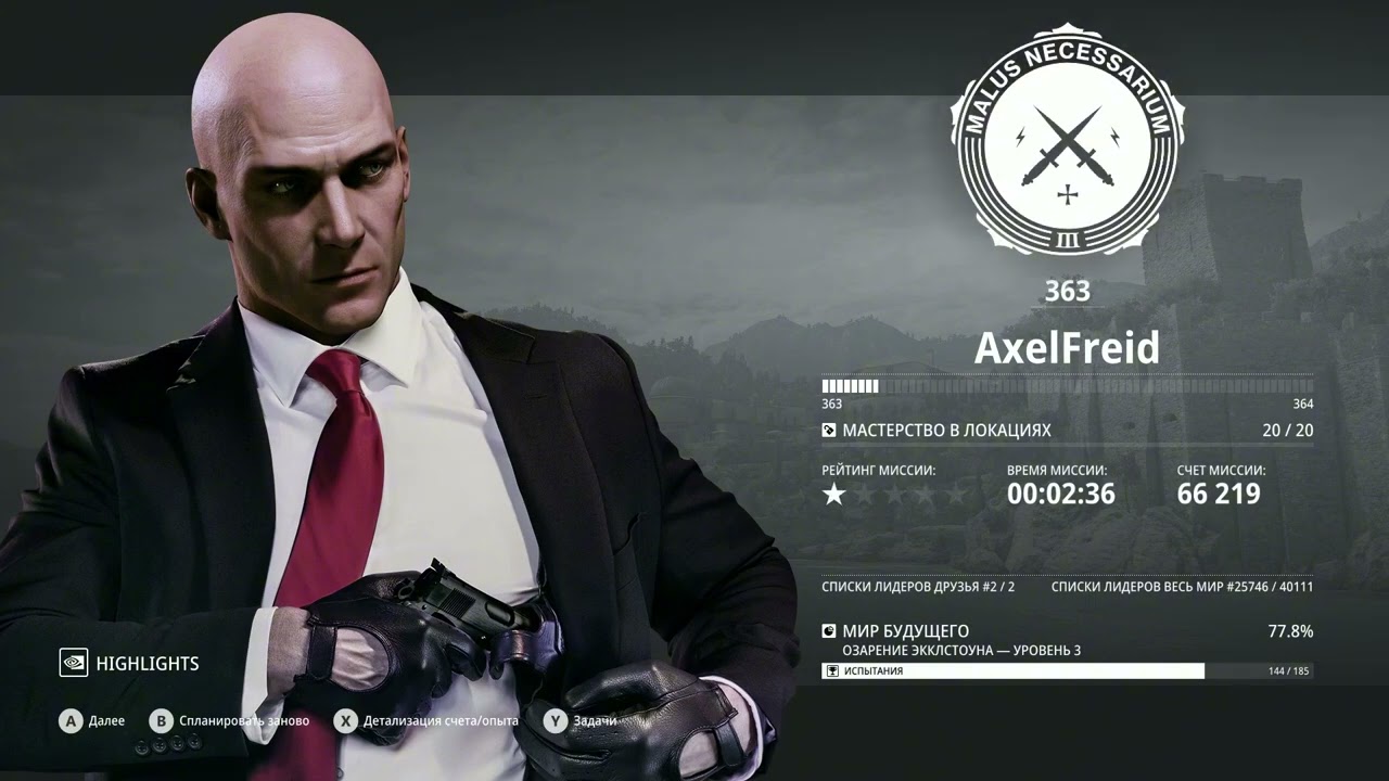 HITMAN 2 - Обострение: Озарение Экклстоуна. Все уровни. Без комментариев.