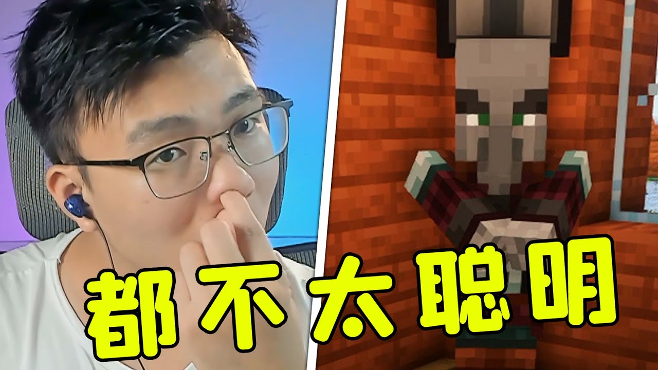 我，掠奪者，主僕二人