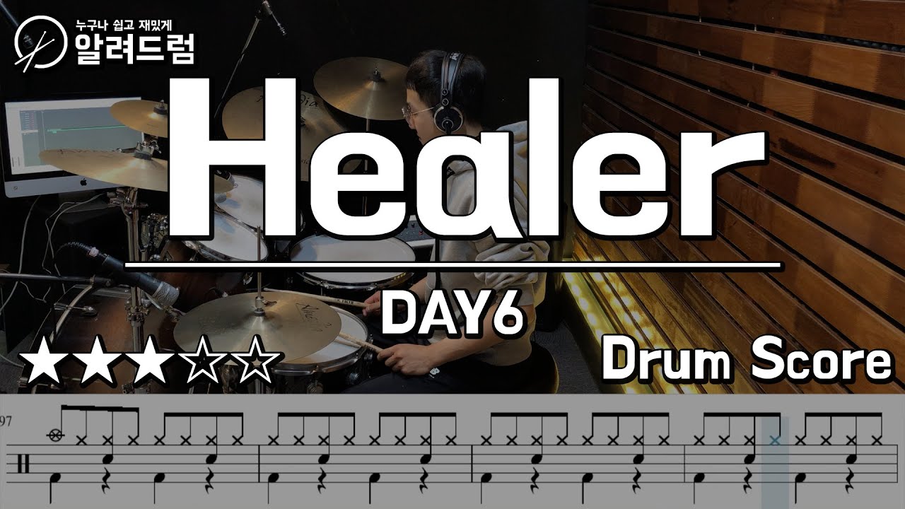 Healer - DAY6 드럼커버연주