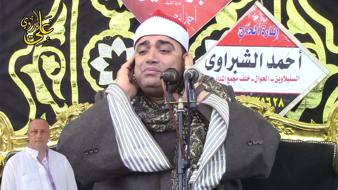المبدع دائماًالشيخ احمد عوض ابو فيوض رائعة سورة مريم عزاء الحاج السيد فاروق عطية سليط السنبلاوين2026