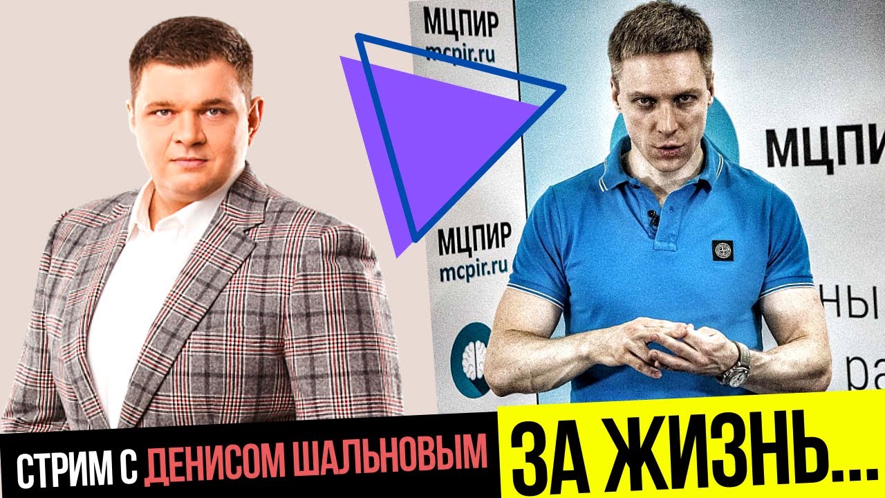 Филипп Богачев: Прямой эфир 