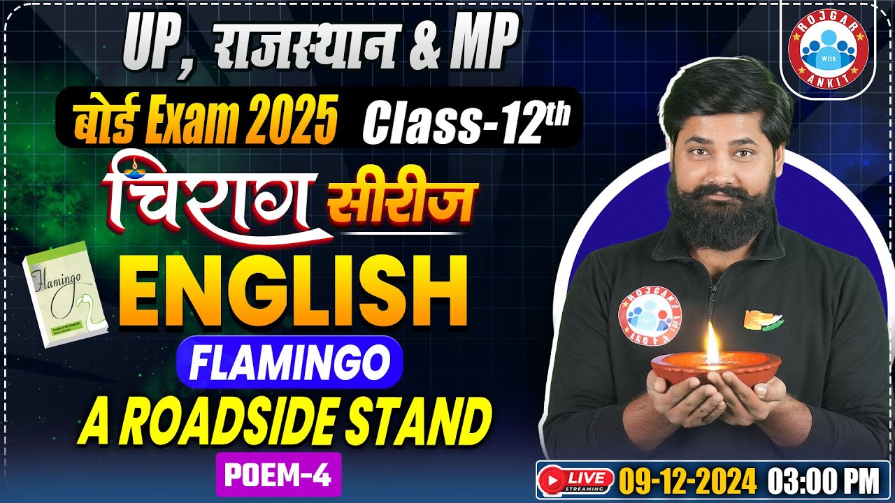 Class 12 English Poem 4 A Roadside Stand | Flamingo | 12th English Chirag Series Revision Class