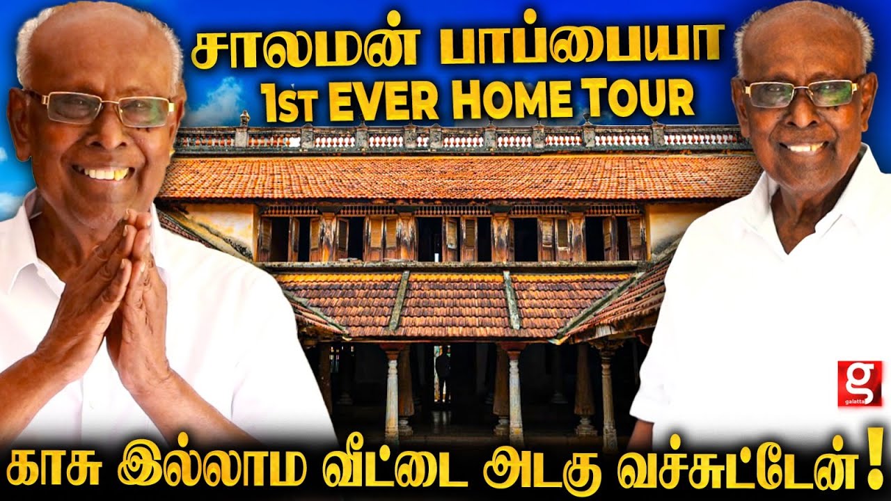 என்னயா காசு, பணம்... 5000 Books! இதான் என் சொத்து😍 Solomon pappiah 🏡1st Ever Home Tour