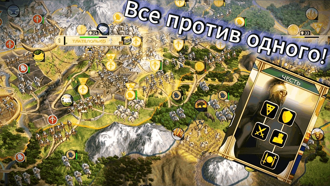 Civilization 5. ffa6. Выживу ли я против трех врагов? Честь 5!!!