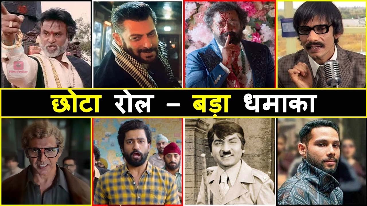 Top 10 Small Role Huge Impact Characters in Bollywood Movies