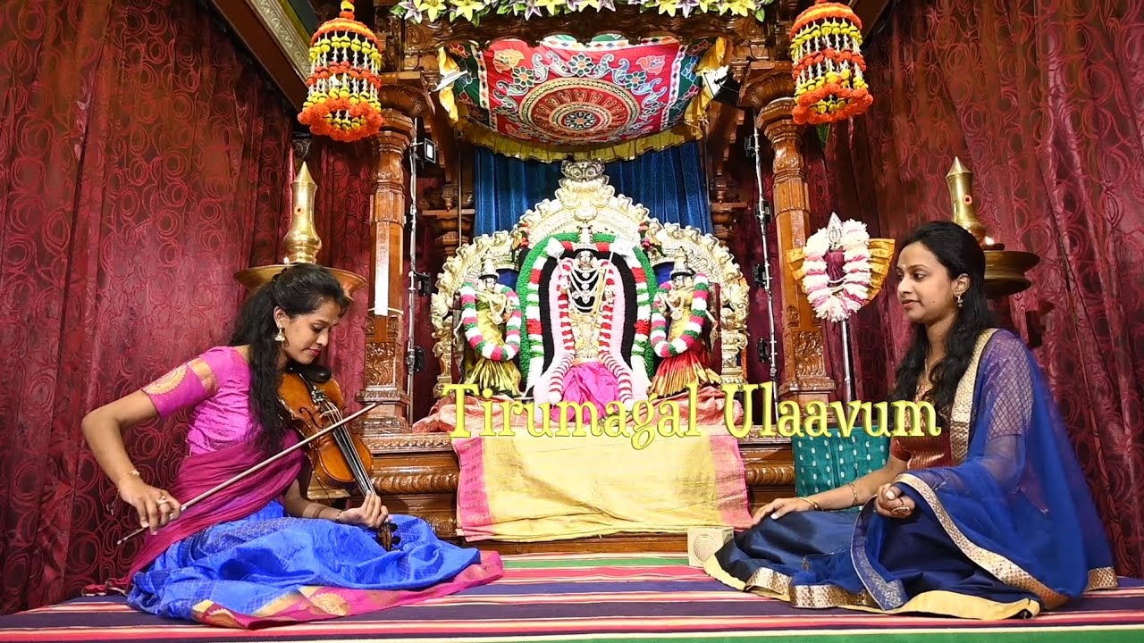 Thirumagal Ulaavum - Thiruppugazh (Raagam- Desh) #thiruppugazh #murugansongs #lordmurugan
