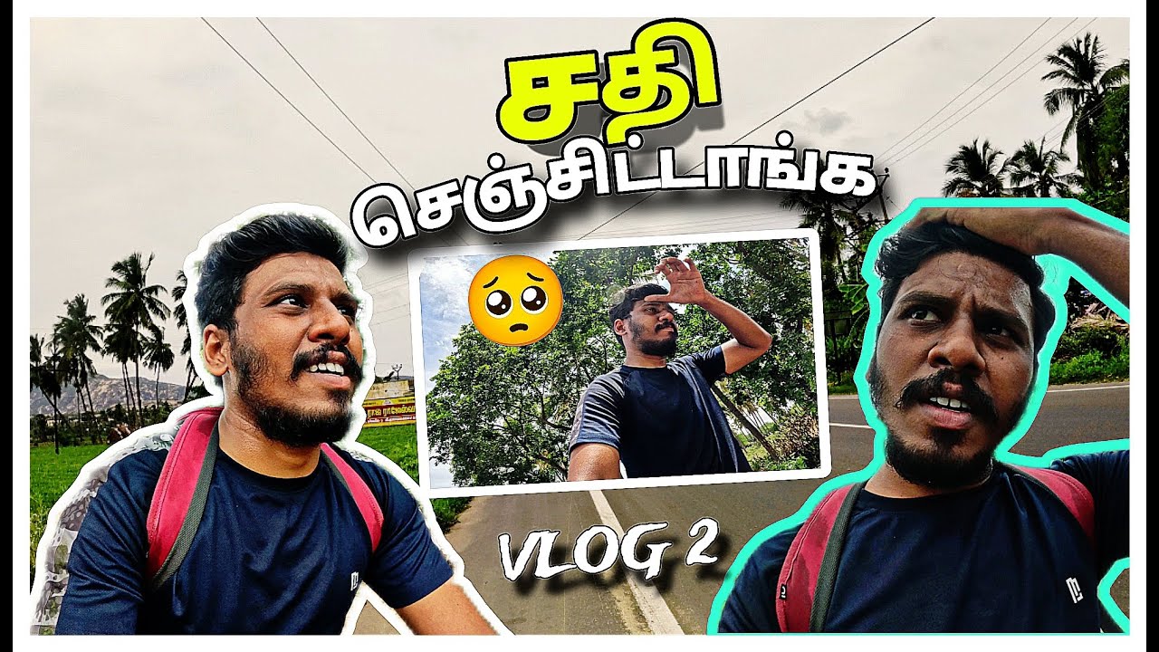 Hercules 🚲 வேலைய காட்டிட்டாங்க 😫|   Cycling சோதனைகள்🥹 part-1 #cycling #cyclingvlog