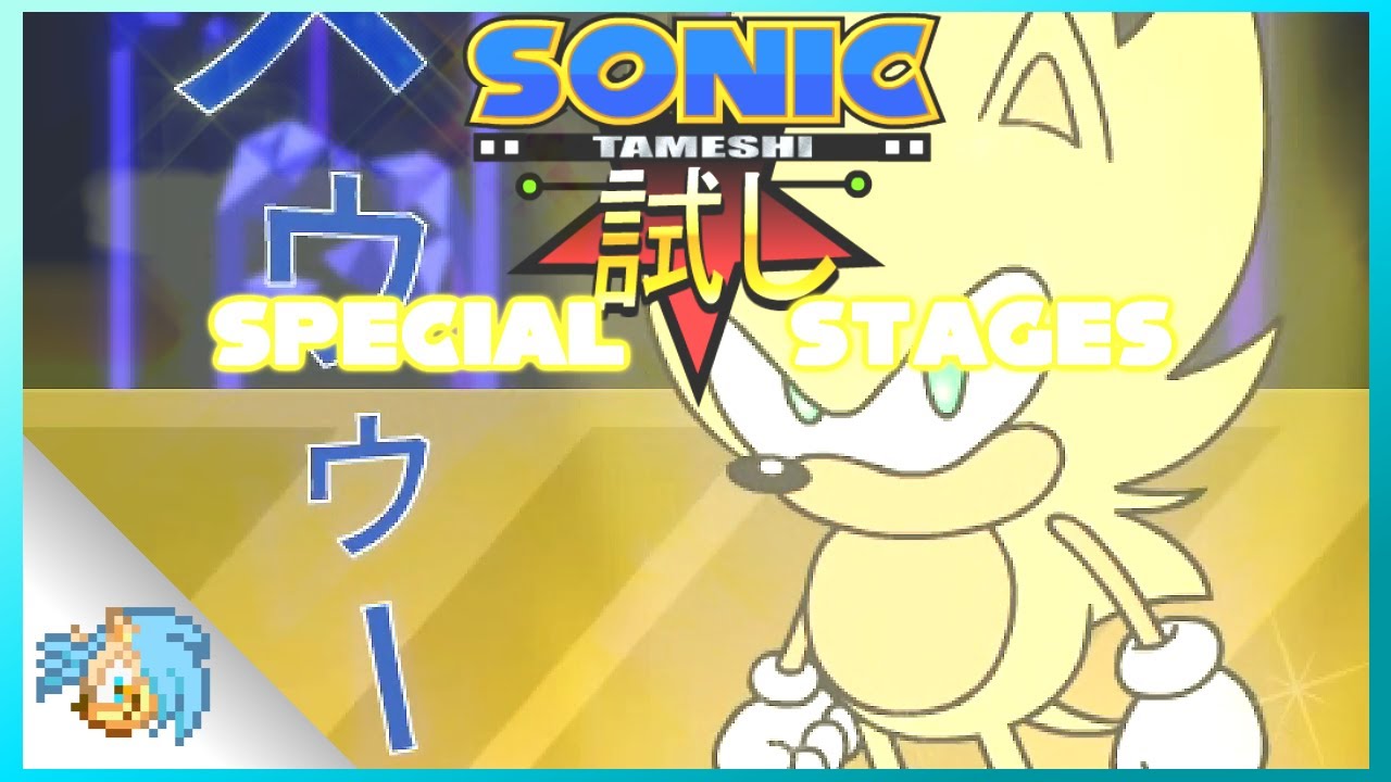 Sonic Tameshi - Special Stages Gameplay