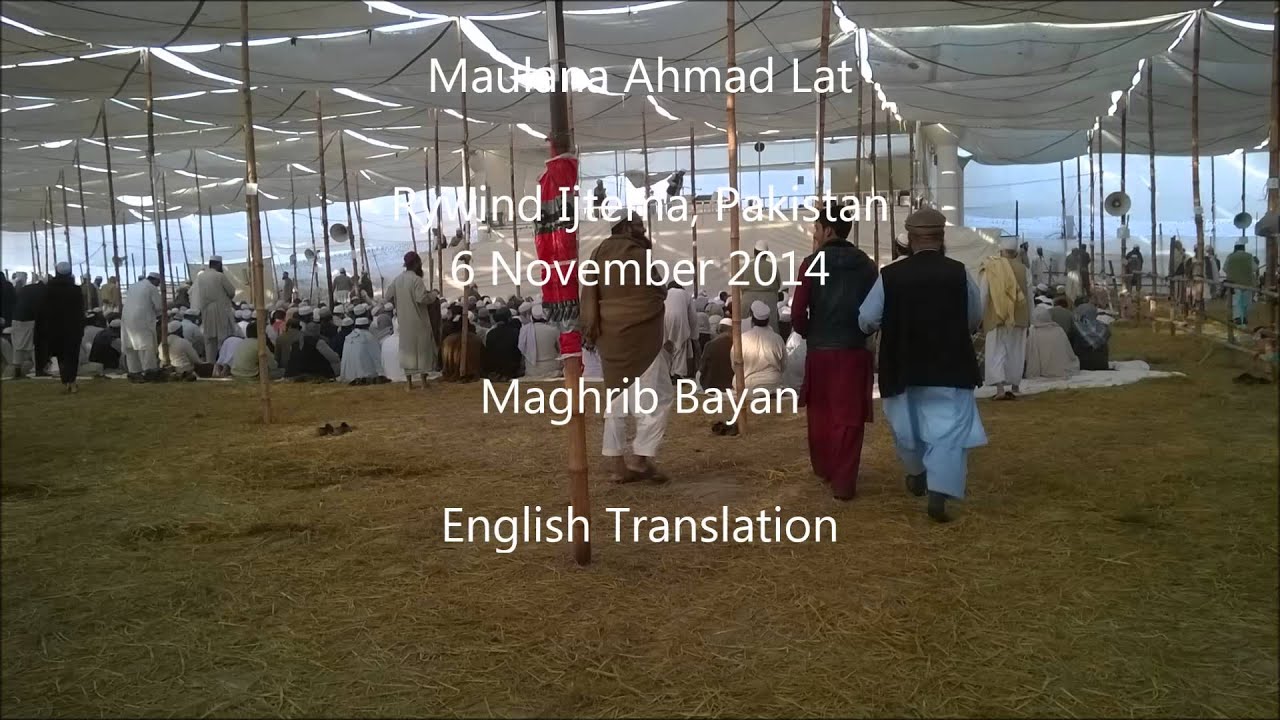 ENGLISH Maulana Ahmad Lat Raiwind Ijtema Maghrib Bayan Translation 6 November 2014