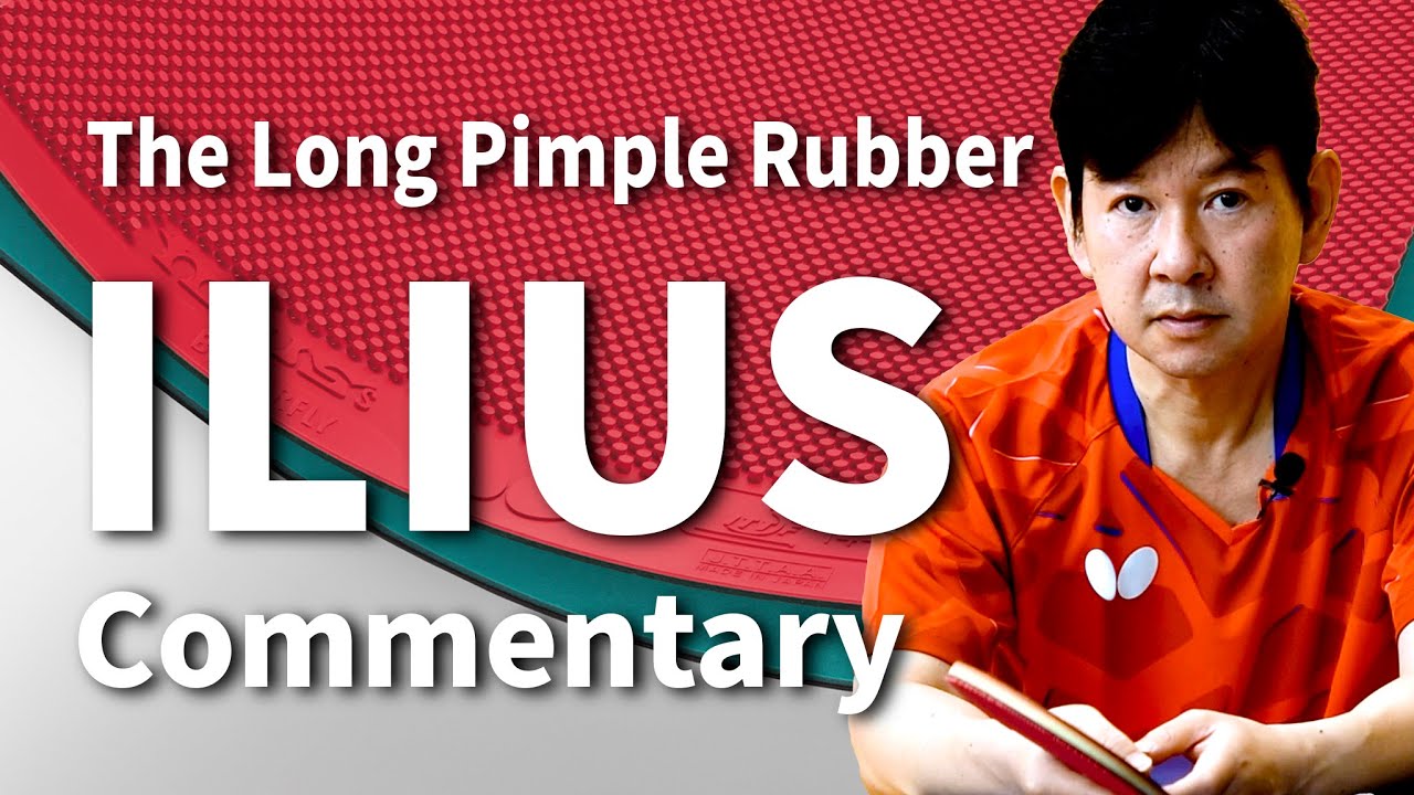 BUTTERFLY ILIUS—A long pimpled rubber that relies on both its top sheet and sponge. Eng sub Ver.