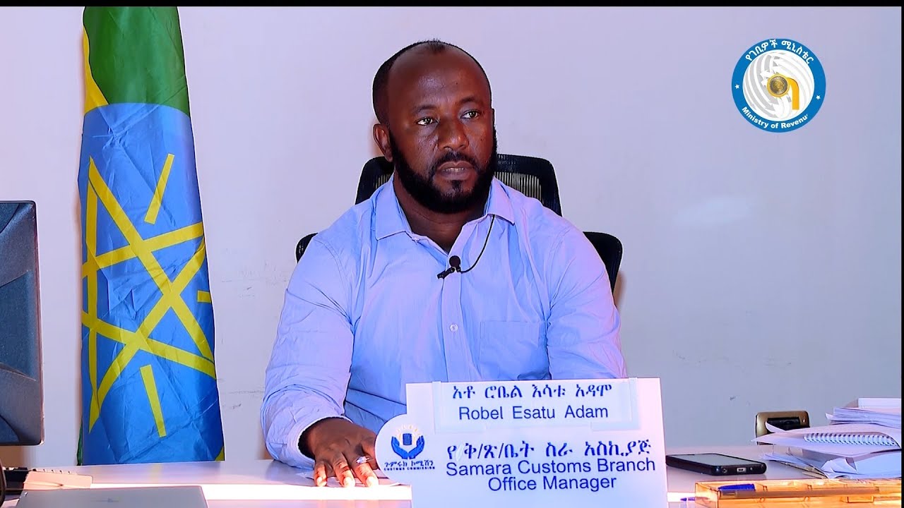 ኮንትሮባንድ ምንድ ነው? እንዴትስ መከላለከል እንችላለን? በማህበረሰቡ ላይ የሚያሳድረው ተጽዕኖስ ይኖር ይሆን?