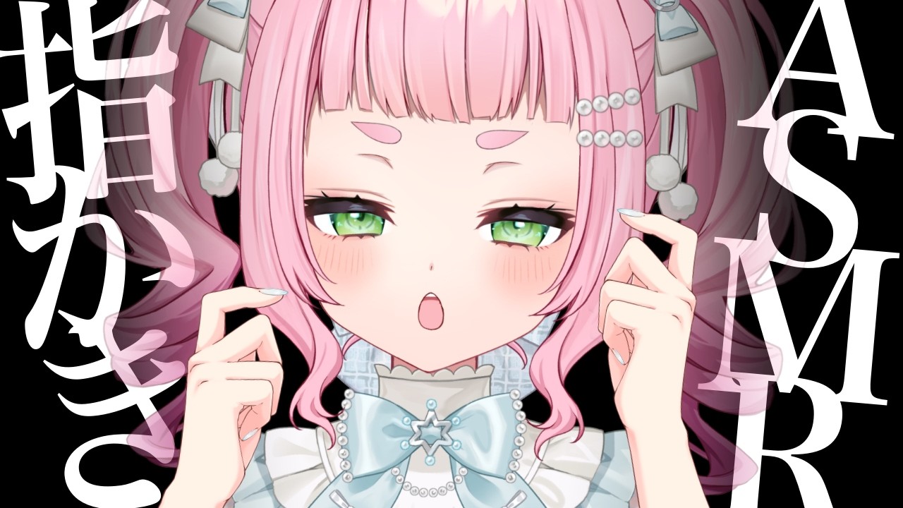 [ASMR] Finger Ear Cleaning with Rain Sounds