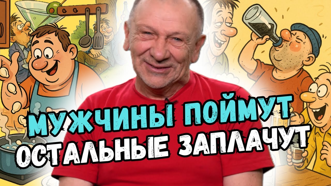 Анекдоты про мужскую логику без цензуры