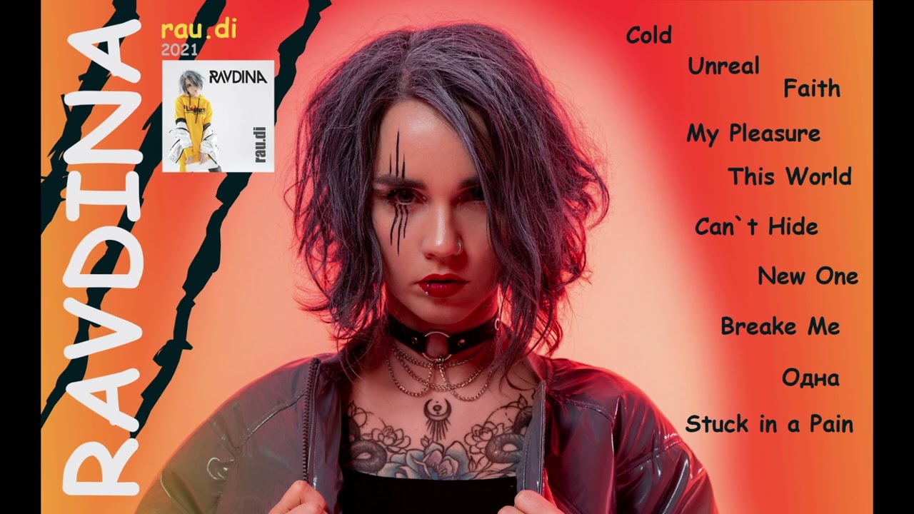 RAVDINA плейлист Rau.di